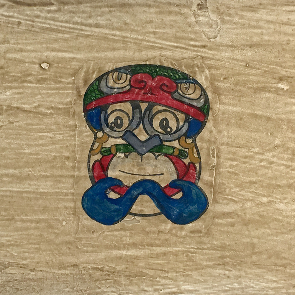 Aztec, Mexica, Skull